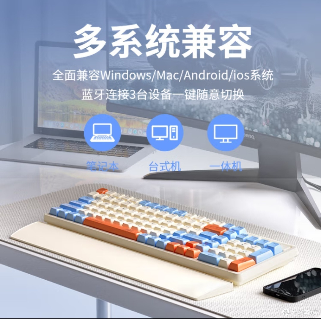 狼途（LANGTU）GK102星海三模机械键盘：体验国产键盘的创新之作