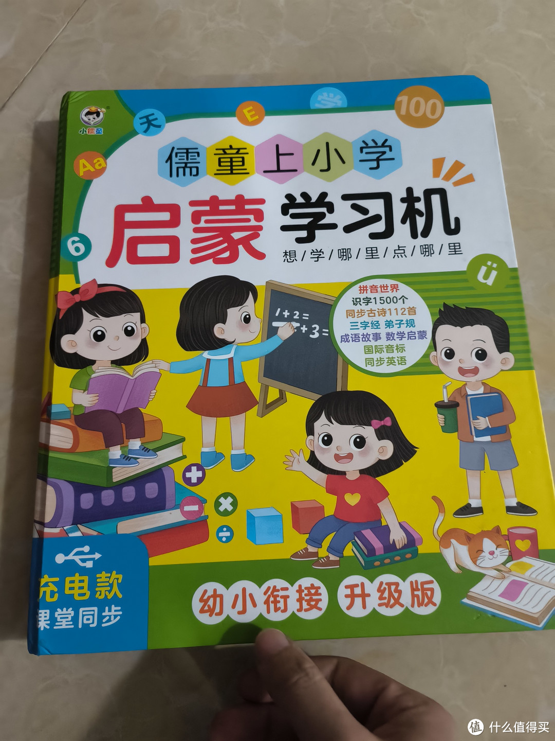 孩子早教别再瞎忙了,这个方法让你事半功倍!