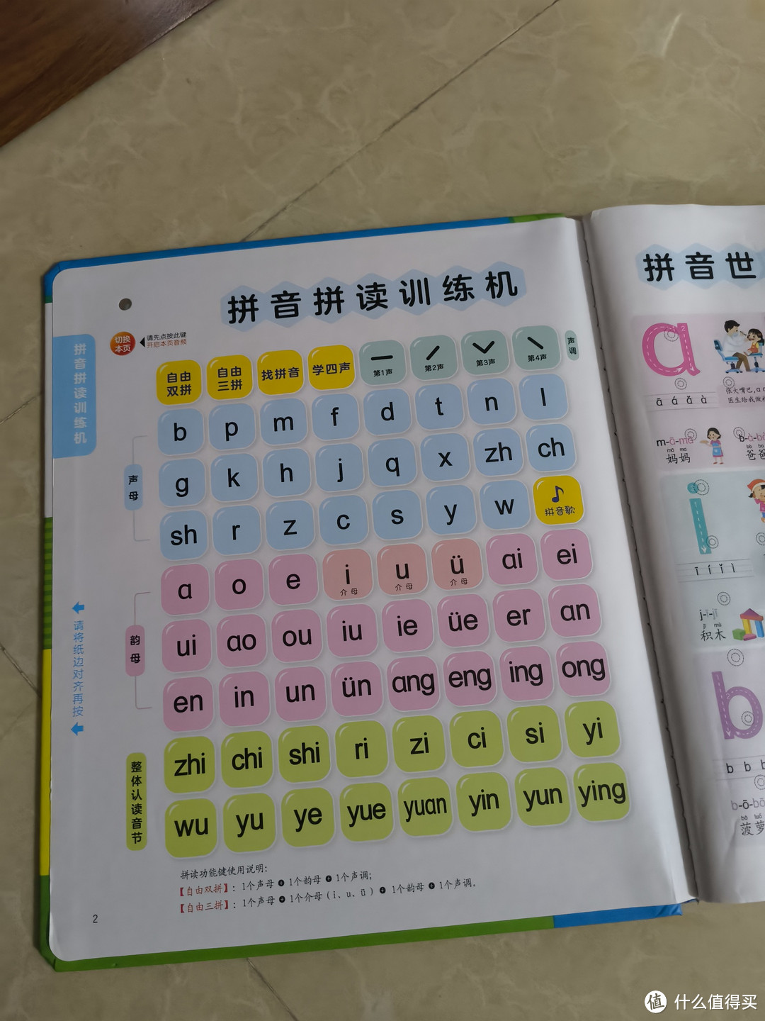孩子早教别再瞎忙了,这个方法让你事半功倍!