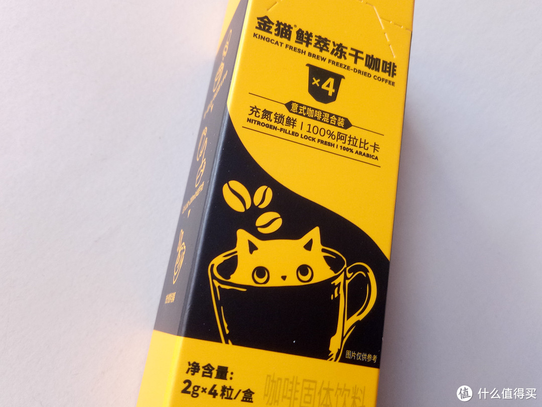 金色猫的两种性格——Kingcat Coffee金猫咖啡小金罐鲜萃冻干咖啡粉