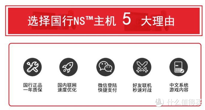 换代甩货！Switch清仓1249神价，比2手还便宜！任天堂促销真的猛！