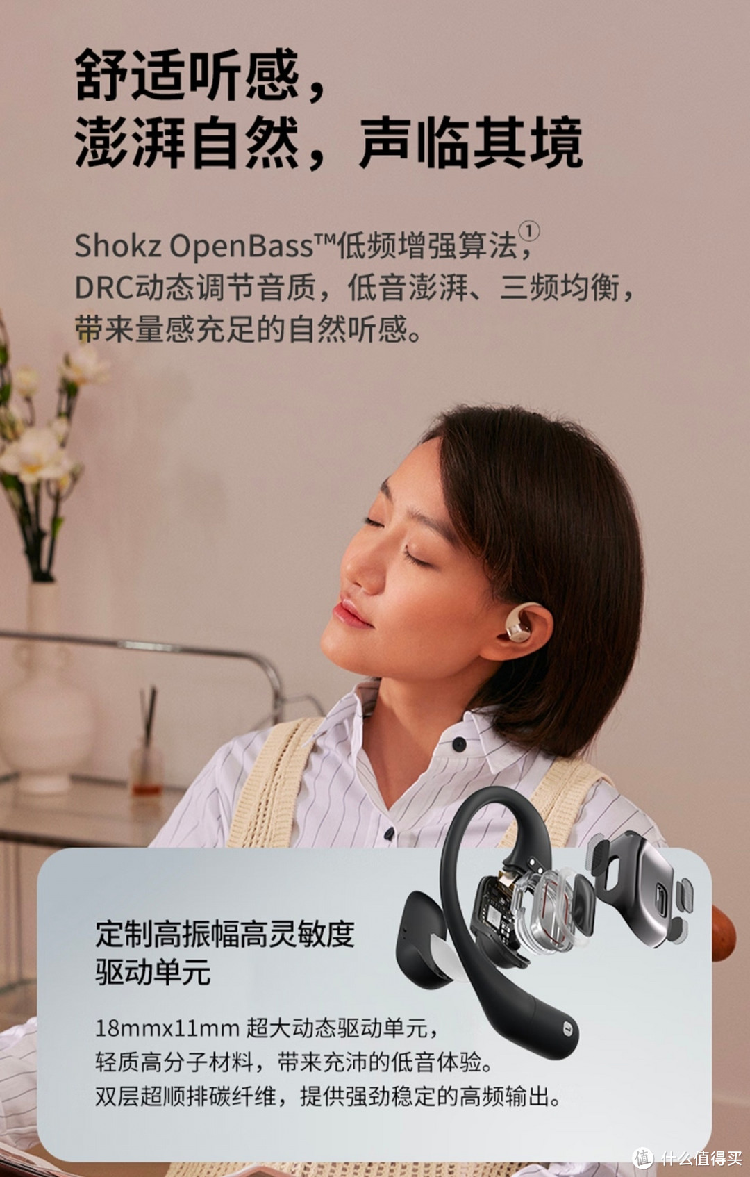 韶音（SHOKZ）舒适圈OpenFit开放式蓝牙耳机不入耳运动跑步长续航通话降噪T910 静夜黑