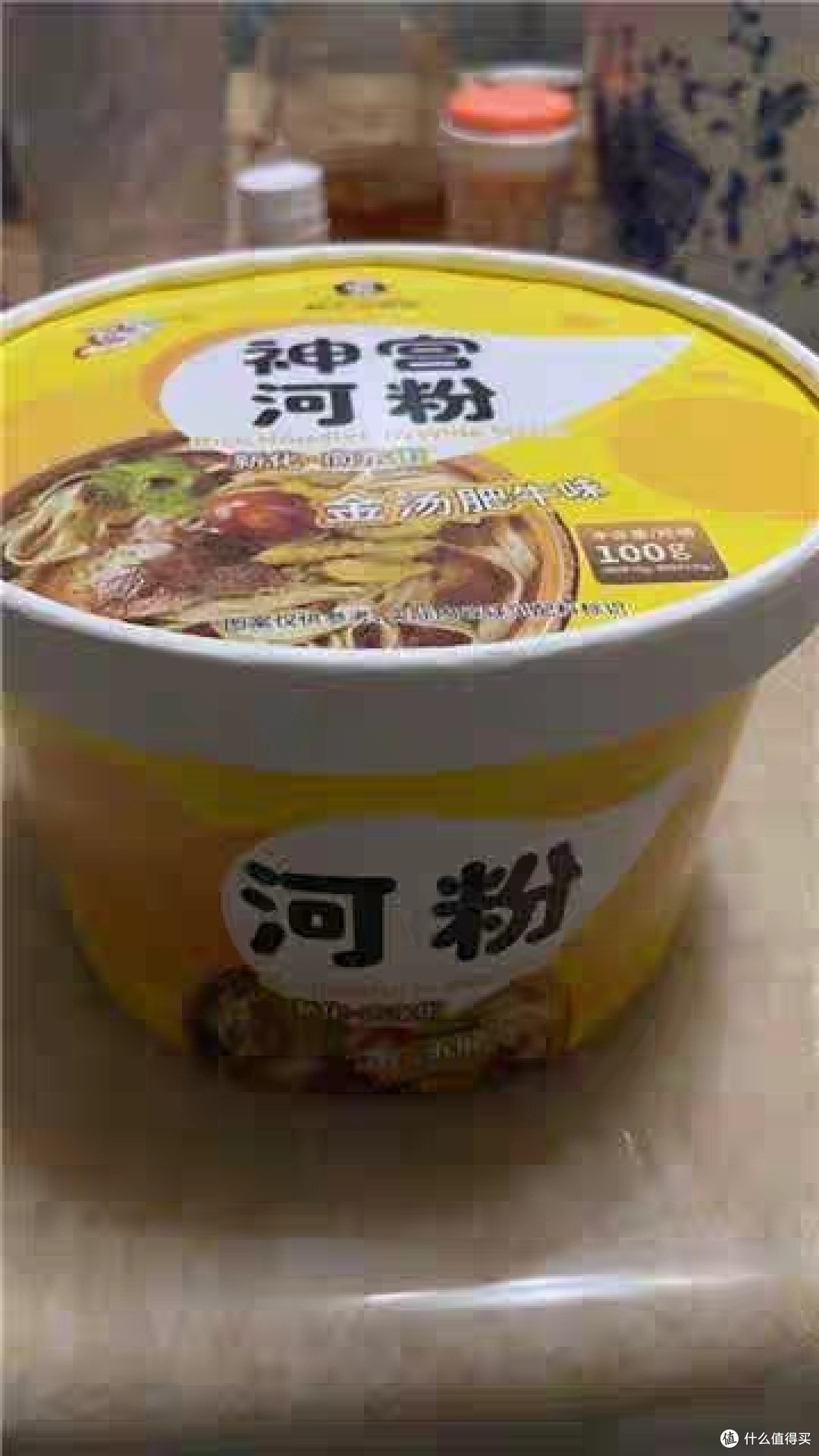 神宫泡椒牛肉味河粉:广东炒米粉的美味革新