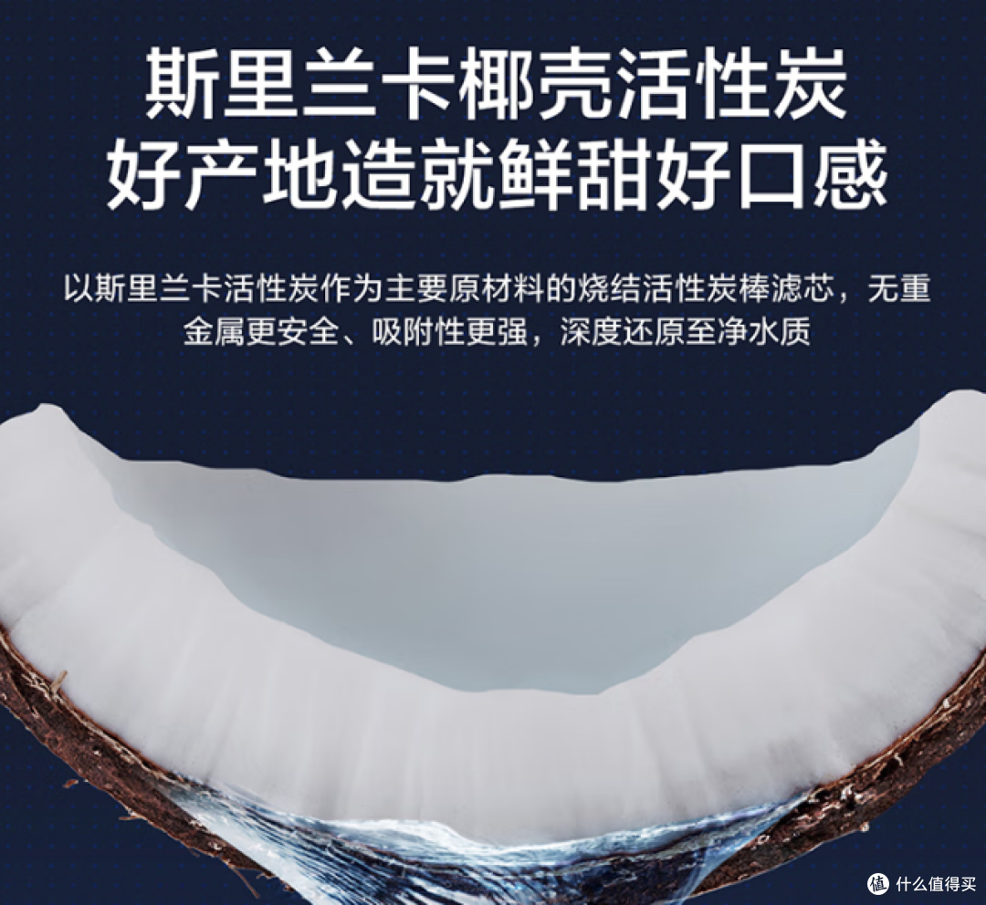 海尔玉净1000G大通量净水器【开箱实测】