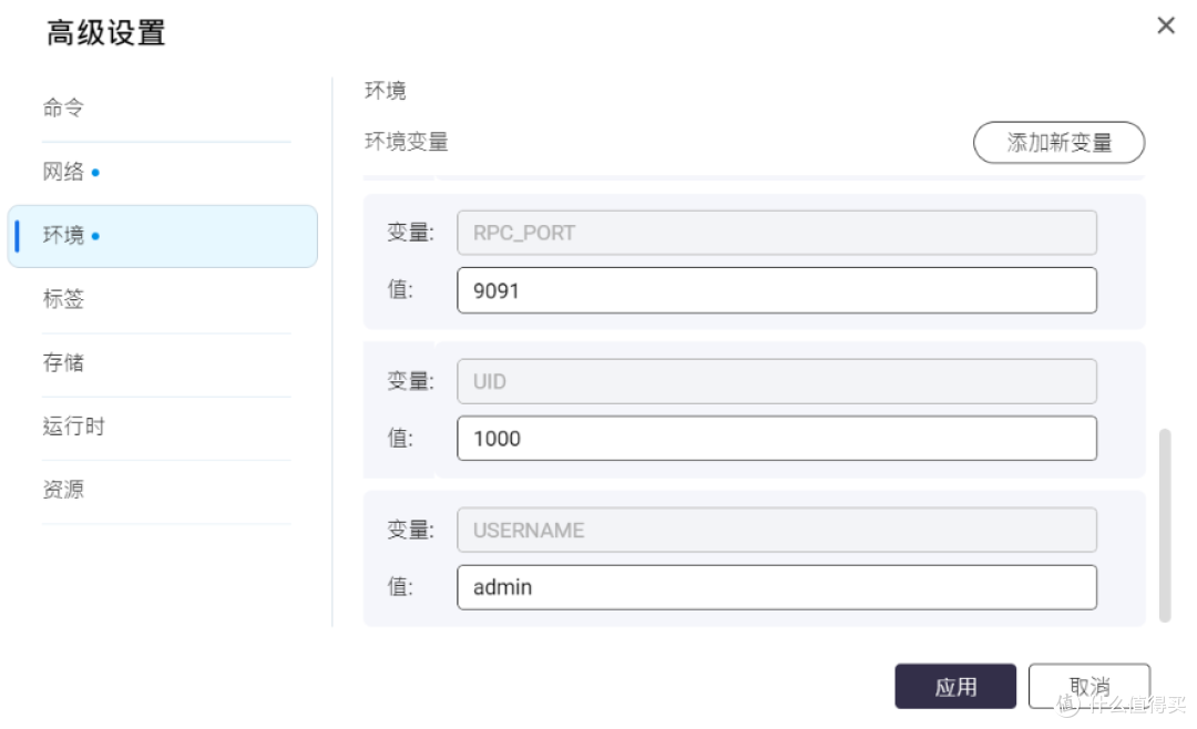 威联通Docker小白如何从“无法访问”的DockerHub部署容器