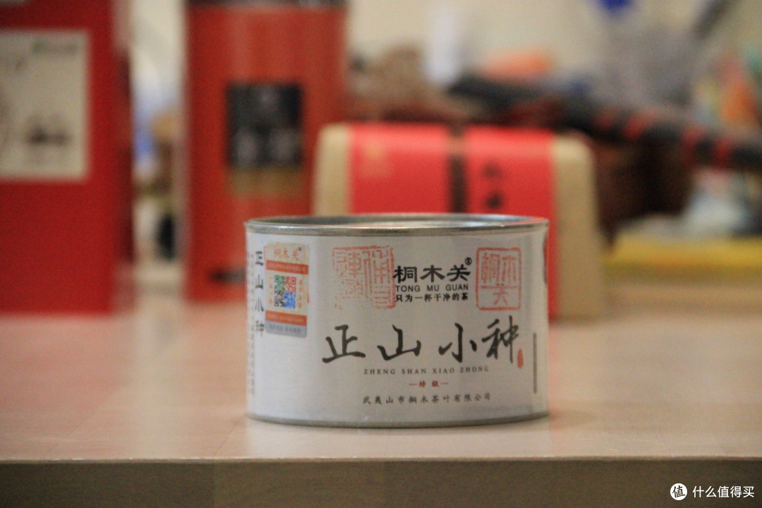 桐木关正山小种包装
