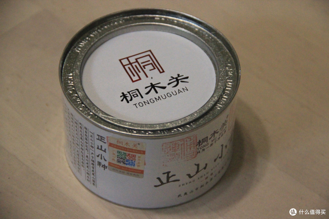 桐木关正山小种包装