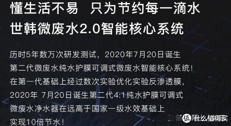 【世韩通用滤芯净水器开箱实测】世韩净水器安装滤芯避坑记！