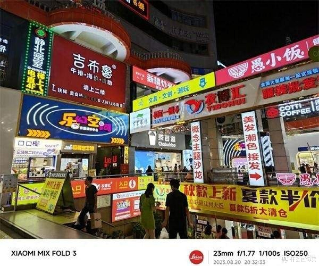轻薄徕卡 小米折叠屏手机MIX Fold 3开箱体验评测