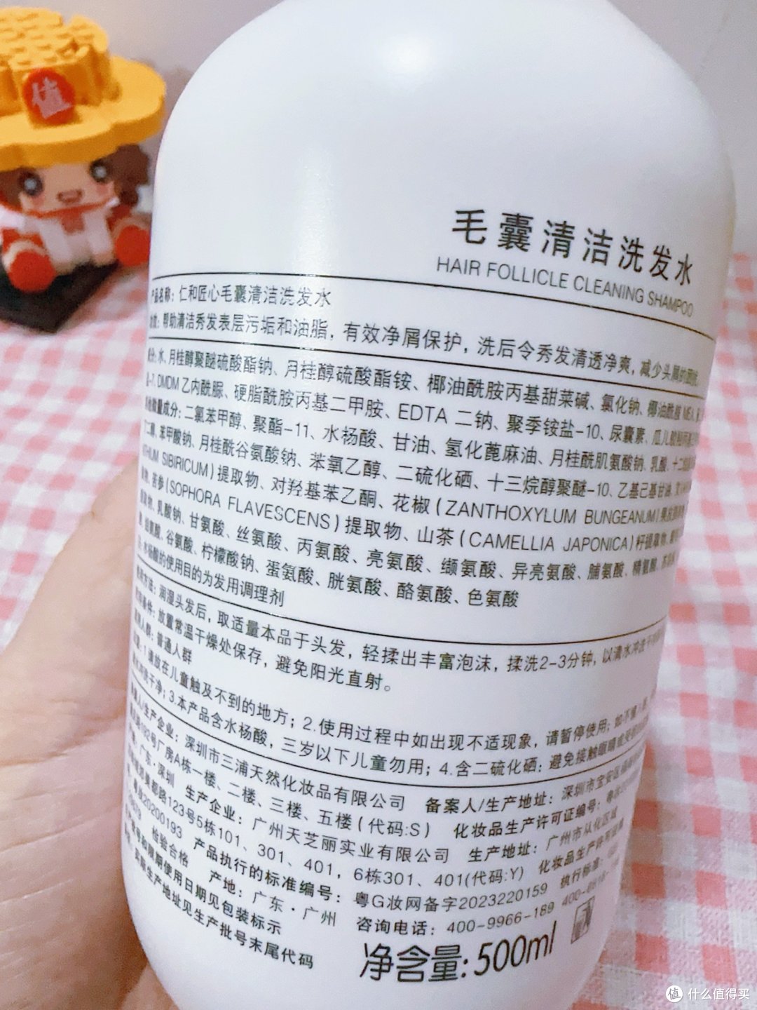 毛囊清洁洗发水,让头发更健康!