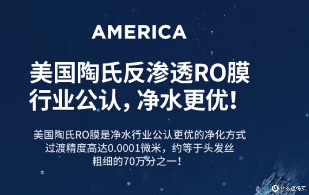 2023年净饮一体机选购攻略：净饮机怎么选？哪个品牌的净饮机性价比高？（附：净饮机过滤实测）