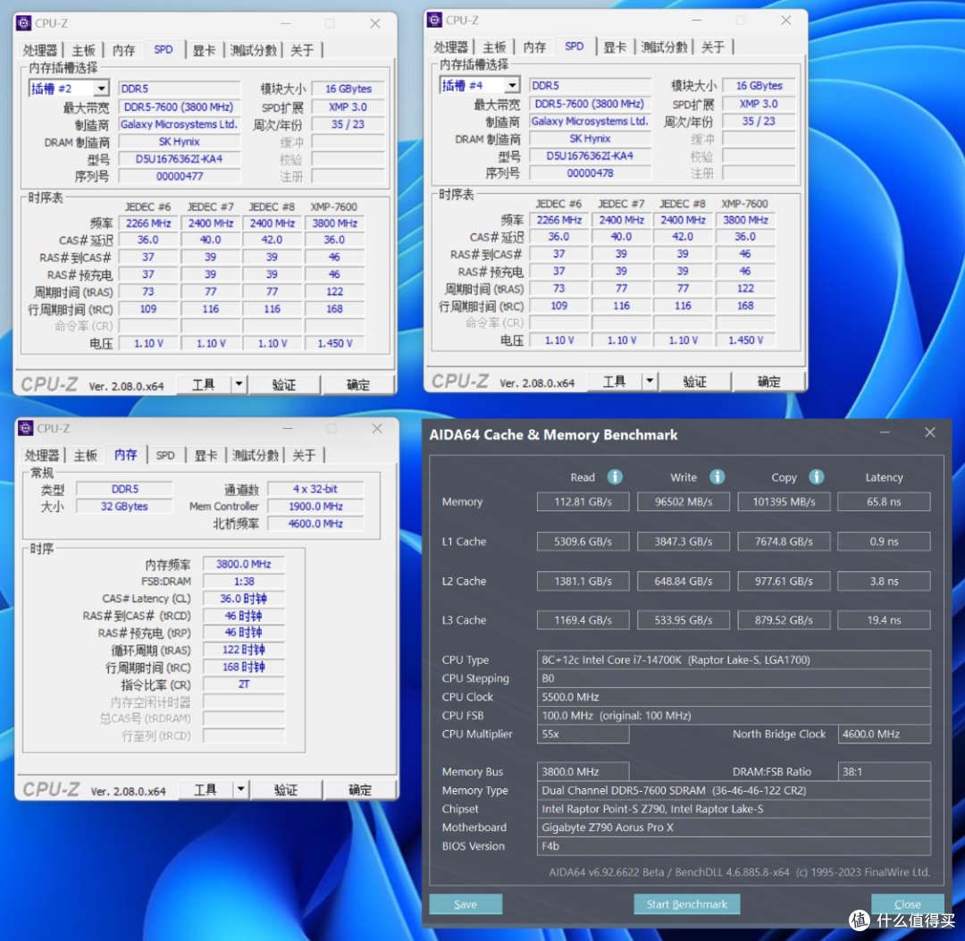 想玩8000MHz+高频DDR5内存,主板应该怎么选?技嘉Z790冰雕X主板实力推荐