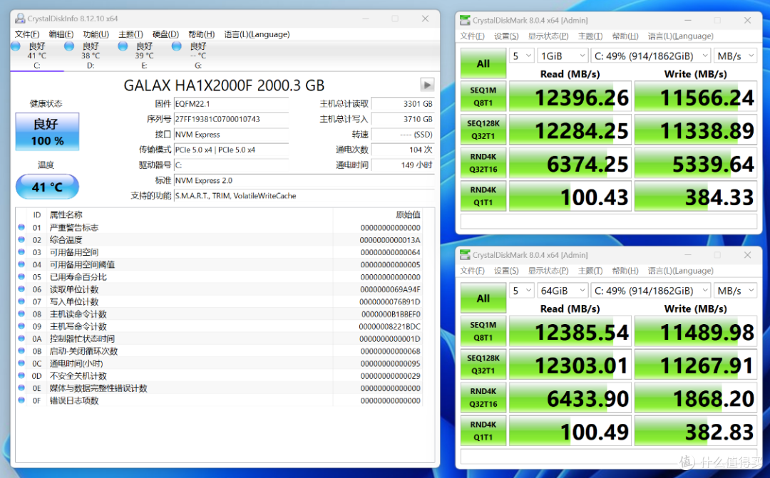想玩8000MHz+高频DDR5内存,主板应该怎么选?技嘉Z790冰雕X主板实力推荐
