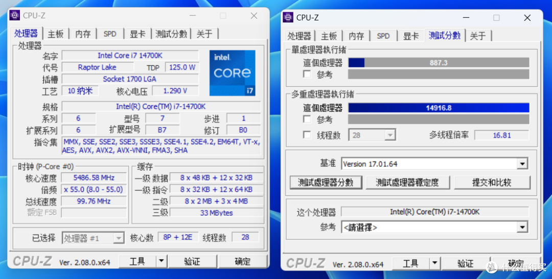 想玩8000MHz+高频DDR5内存,主板应该怎么选?技嘉Z790冰雕X主板实力推荐