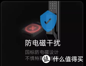 智能锁顽固派，放弃抵抗吧！——凯迪仕Q7 FVP 3D视屏智能锁体验