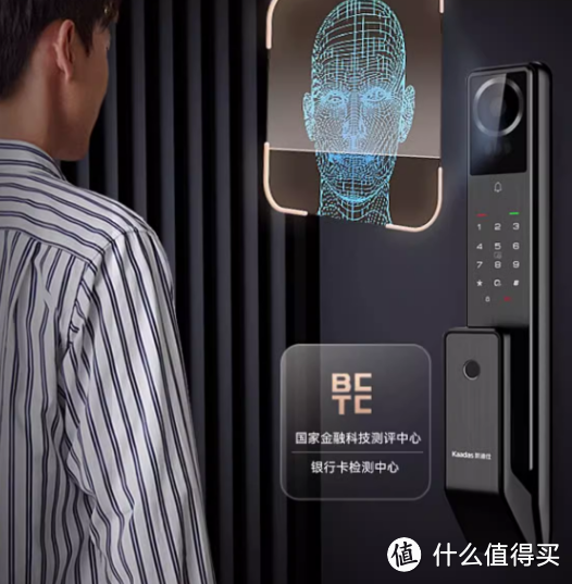 智能锁顽固派，放弃抵抗吧！——凯迪仕Q7 FVP 3D视屏智能锁体验