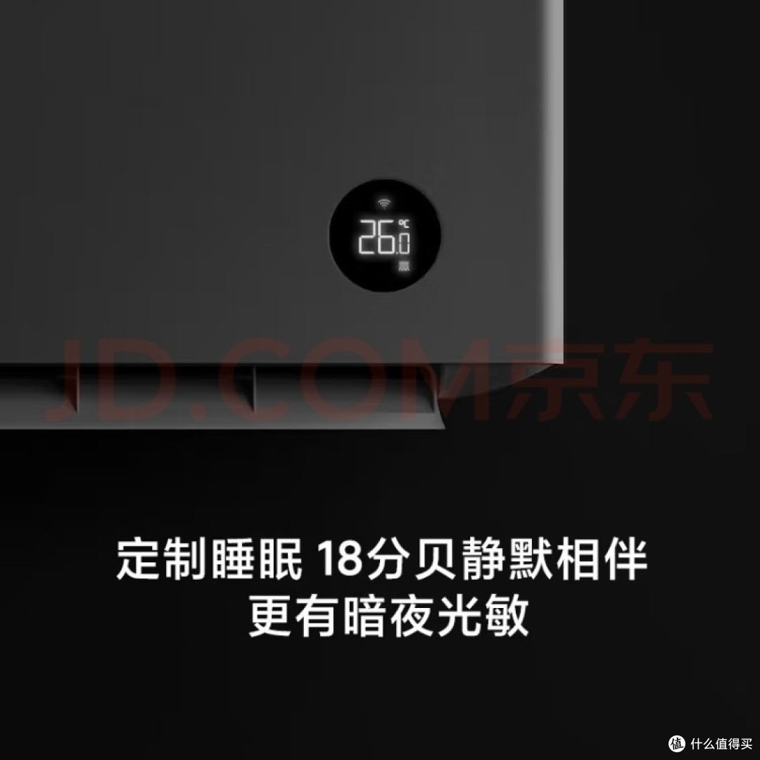 一键开启 舒适世界