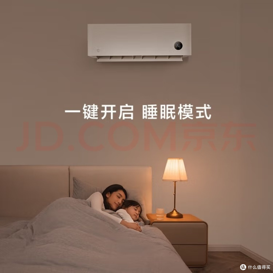 一键开启 舒适世界
