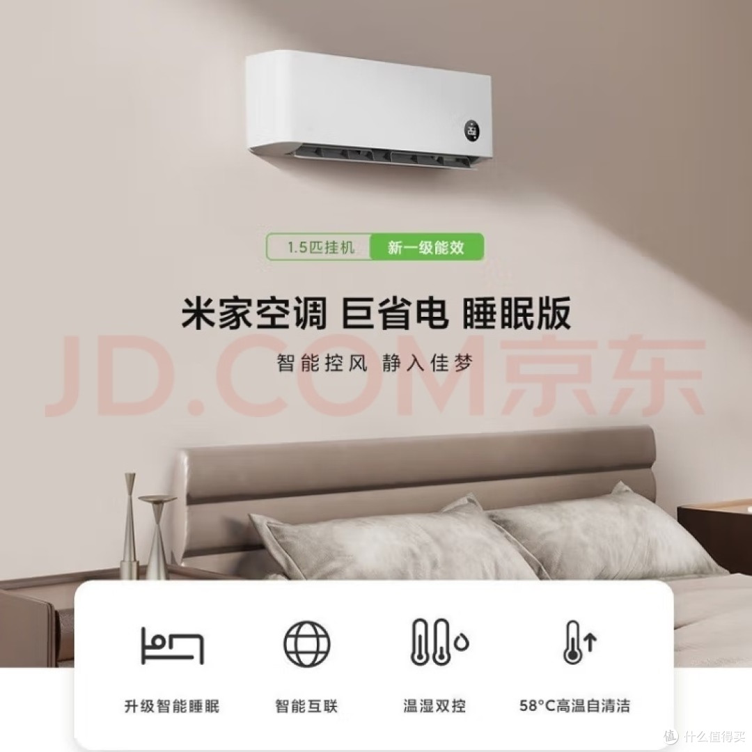 一键开启 舒适世界