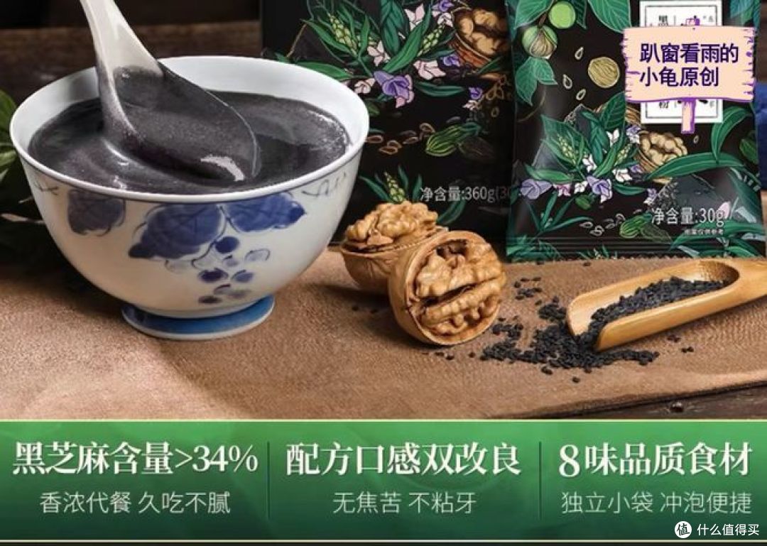 冬天的早上就喝它,补钙益血又养肾,营养香醇,开启元气满满的一天