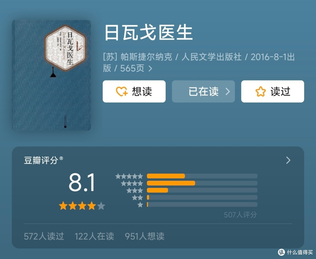 读惯了轻巧的,来点厚重的