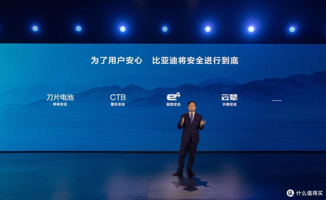 比亚迪以高端技术打造极致安全，这次换合资品牌抄作业了