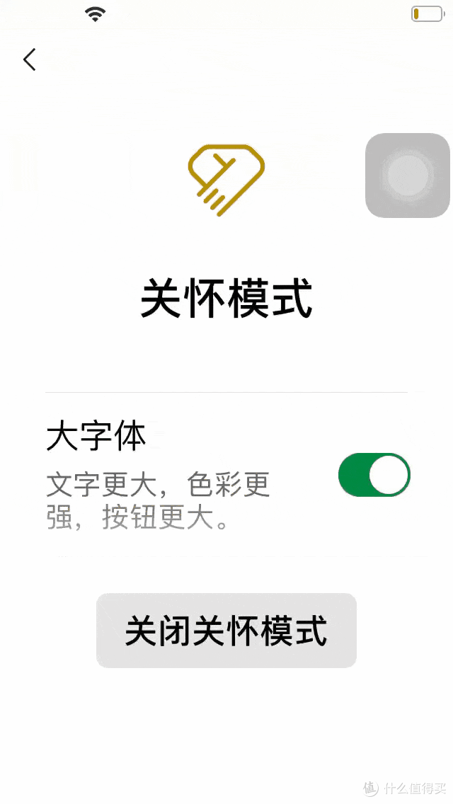 iOS微信 8.0.44 发布:新增文本自动翻译等多项功能!