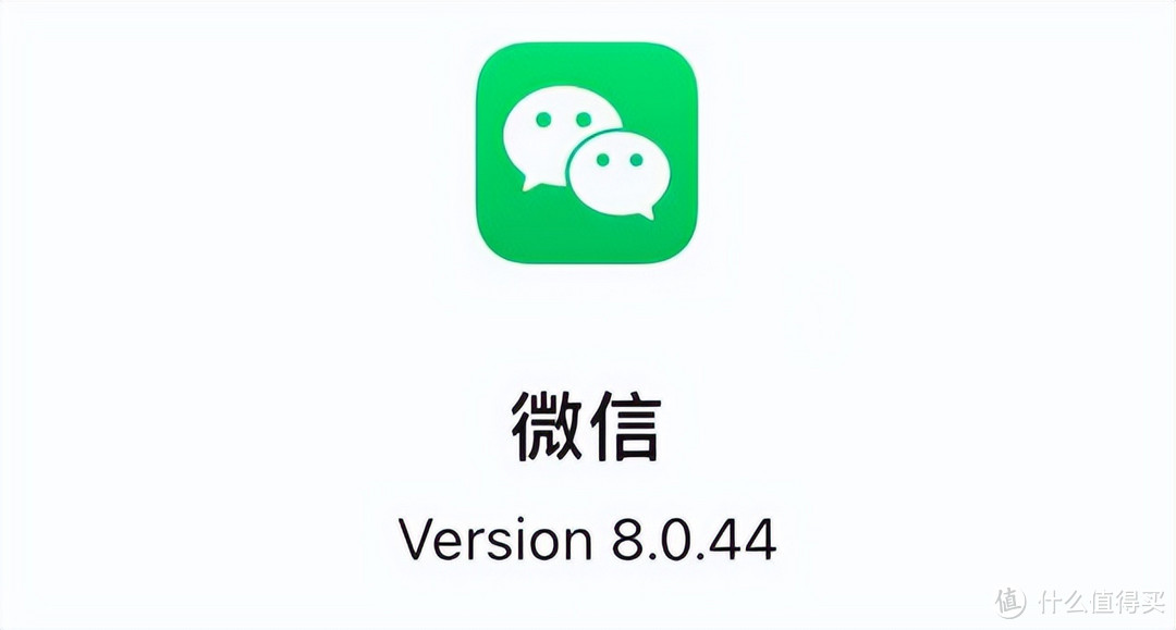 iOS微信 8.0.44 发布：新增文本自动翻译等多项功能！