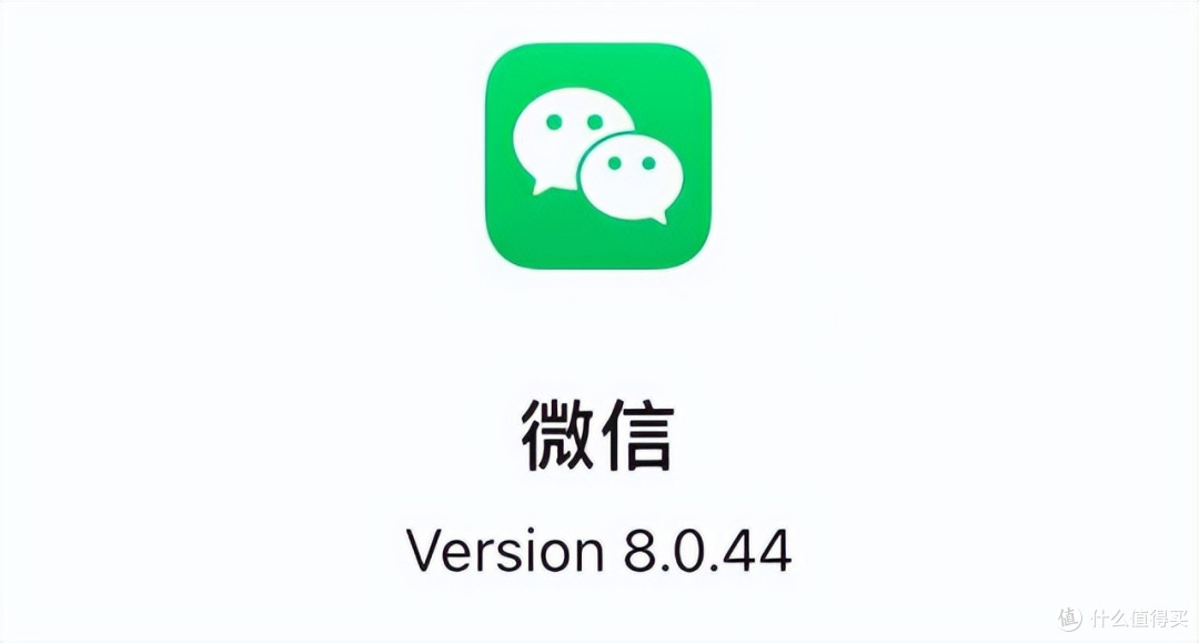 iOS微信 8.0.44 发布:新增文本自动翻译等多项功能!