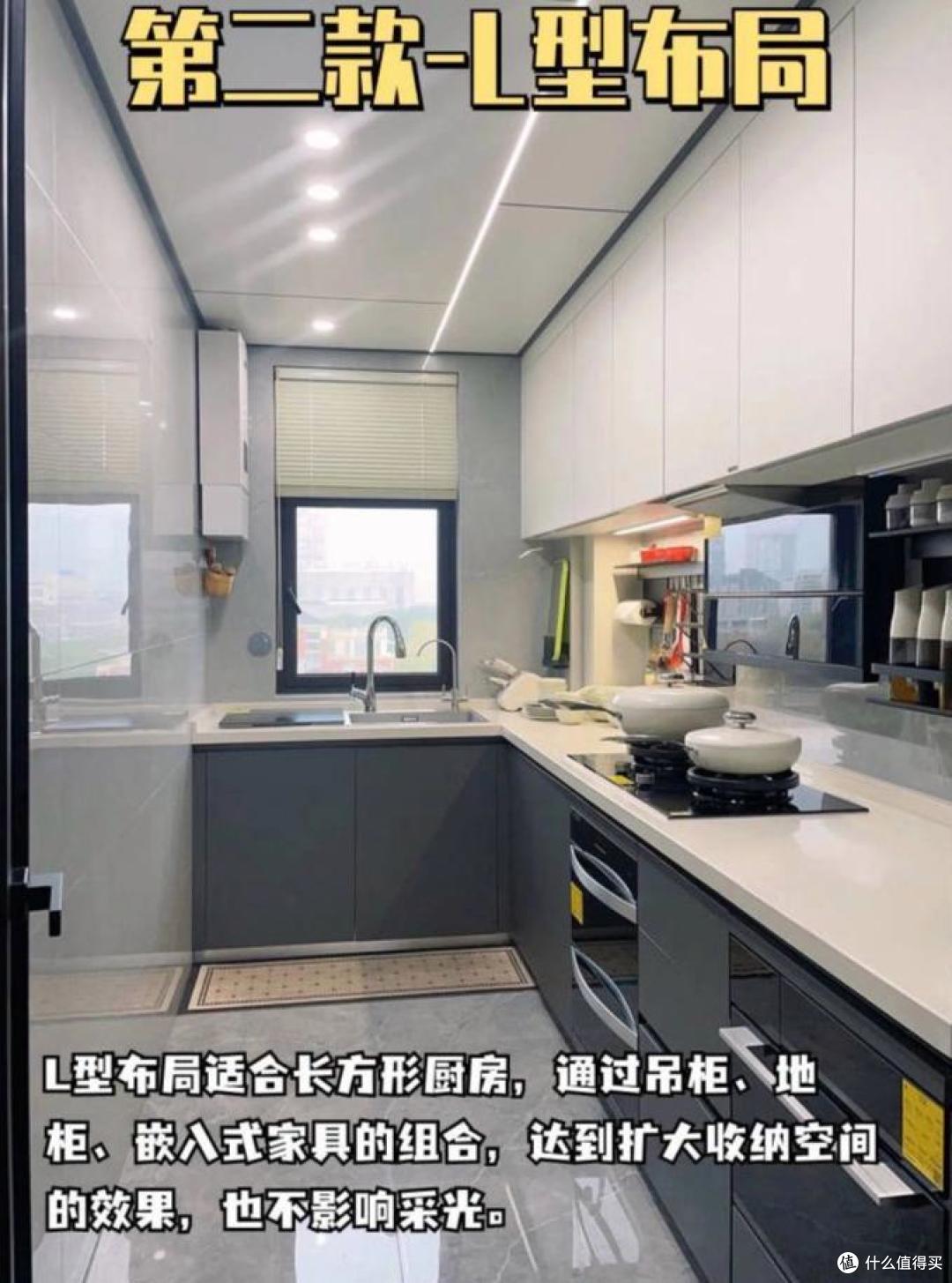 小厨房显大,这三招百试不爽!