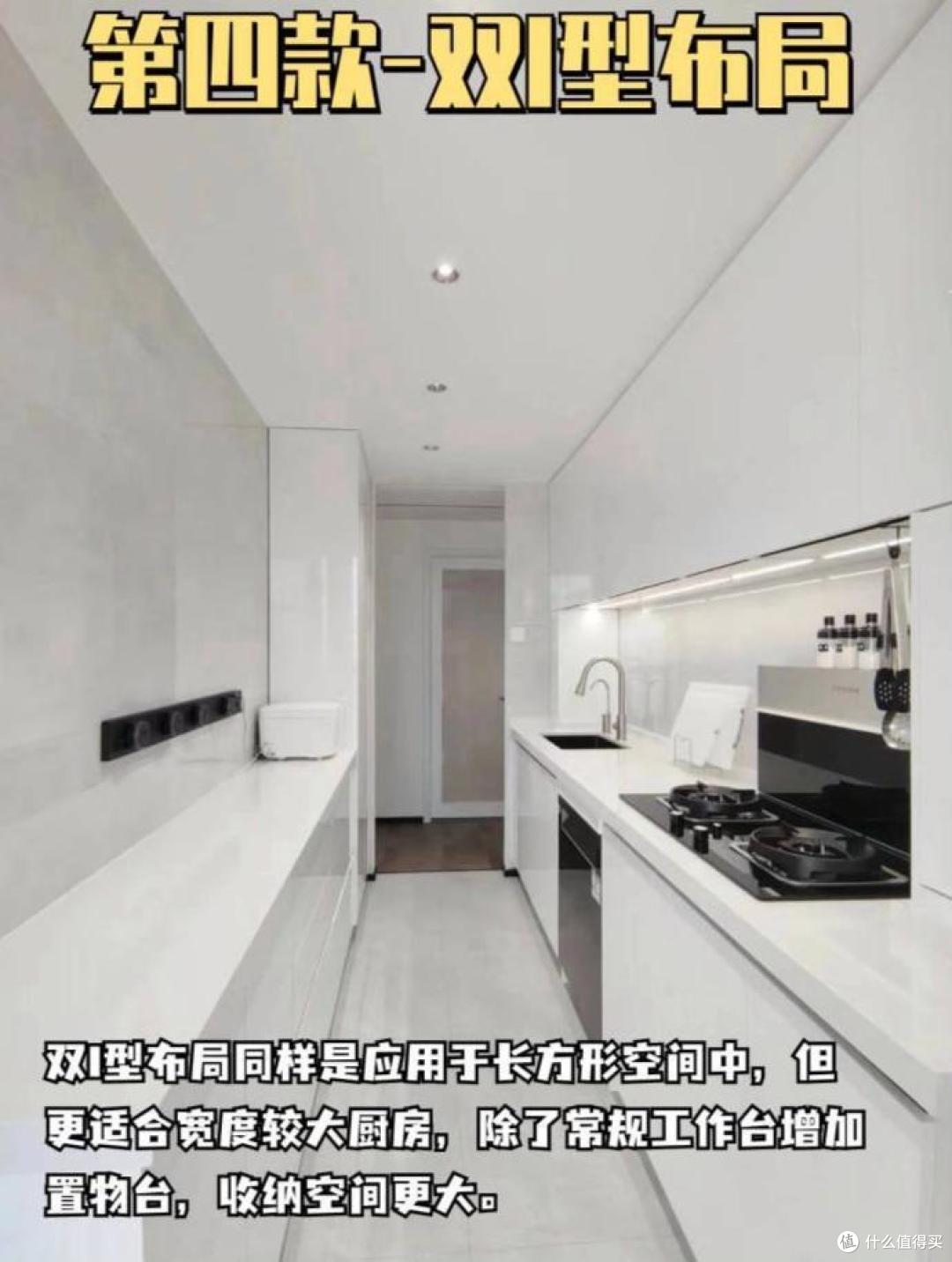 小厨房显大,这三招百试不爽!
