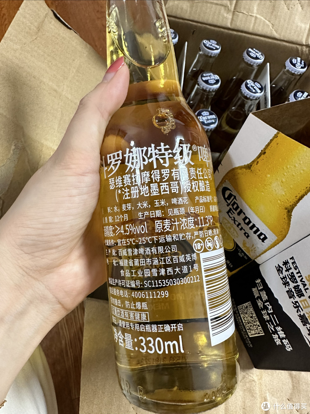 科罗娜（CORONA）啤酒 墨西哥原装进口拉格特级精酿