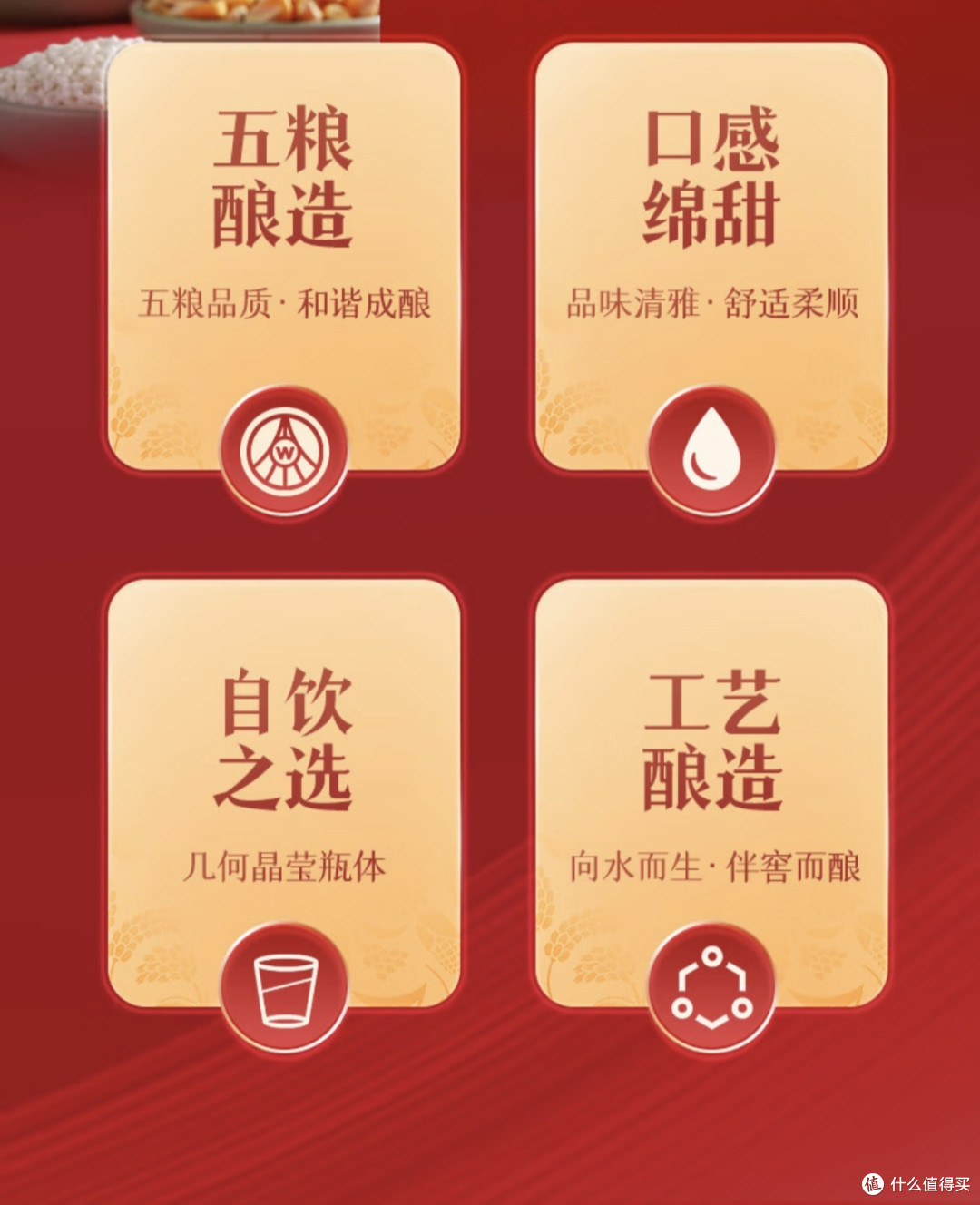 不到四十一瓶的绵柔尖庄588ml,我又来进货了。
