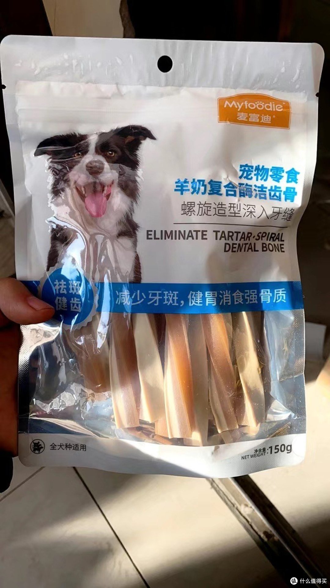 磨牙棒:让狗狗爱上咀嚼的秘密武器