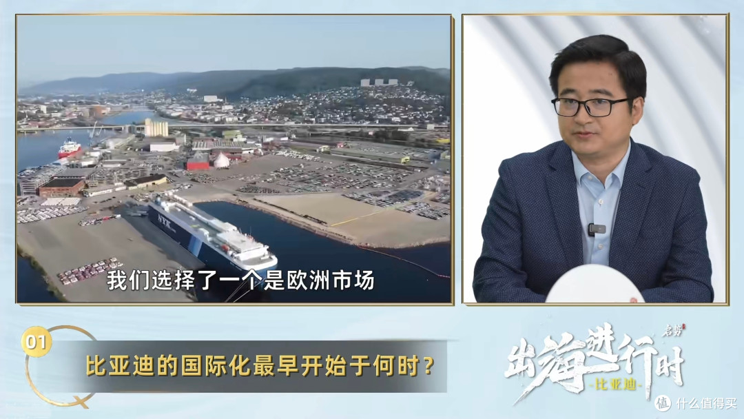 比亚迪海外布局大揭秘,历数比亚迪20年全球化发展历程!