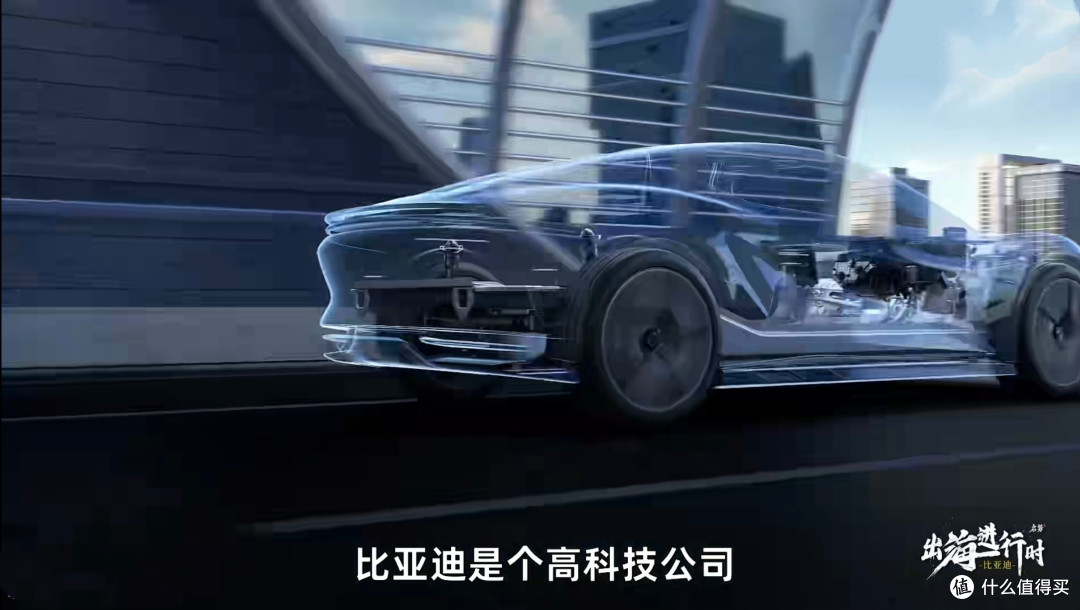 比亚迪海外布局大揭秘,历数比亚迪20年全球化发展历程!