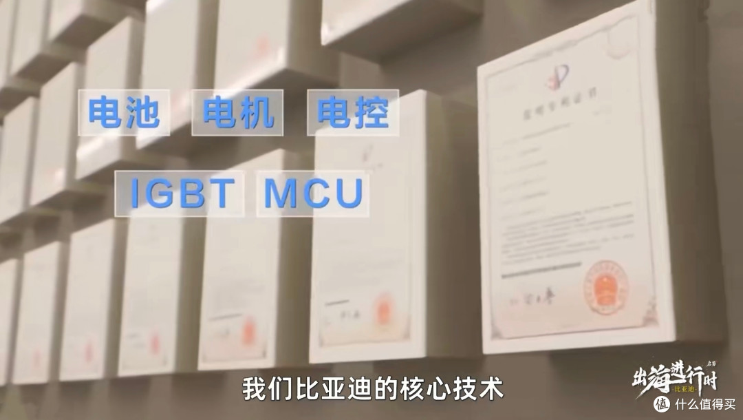 比亚迪海外布局大揭秘,历数比亚迪20年全球化发展历程!