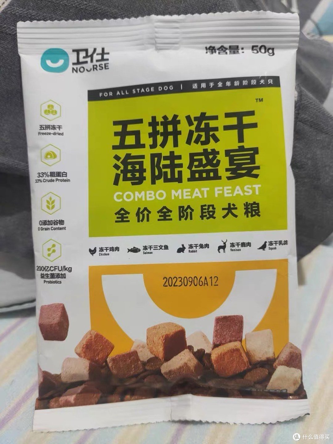 卫仕五拼冻干狗粮是一款高品质、营养均衡的全阶段犬粮,适合幼犬和成犬食用。