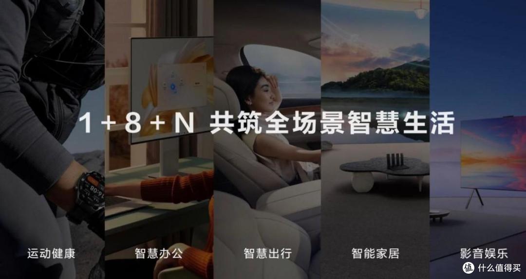 诸多华为黑科技加持,智界S7掀起纯电家轿新一轮洗牌
