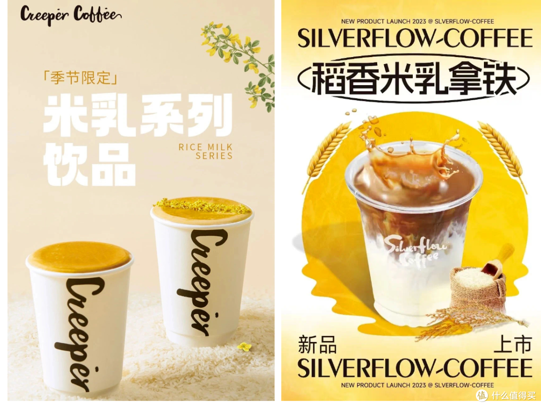 （中奖名单公布）创立仅2年即成为横扫咖啡圈植物基新秀，植物奶品牌到底做对了什么｜植物标签创始人6问