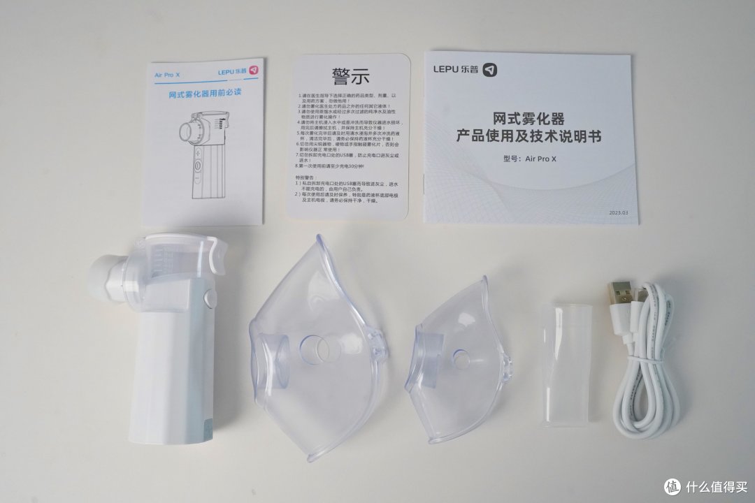 在家就能做雾化？告别医院，你的家庭呼吸守护助手已上线——乐普Air Pro X