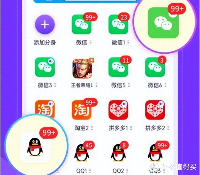 为何苹果iOS，不支持微信等应用双开？这是伪需求！