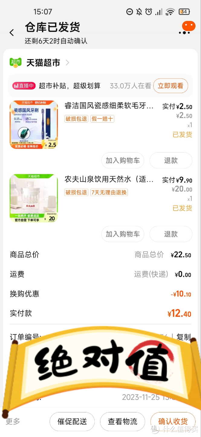 让娃喝什么水？纯净水，天然水，还是婴幼儿专用水