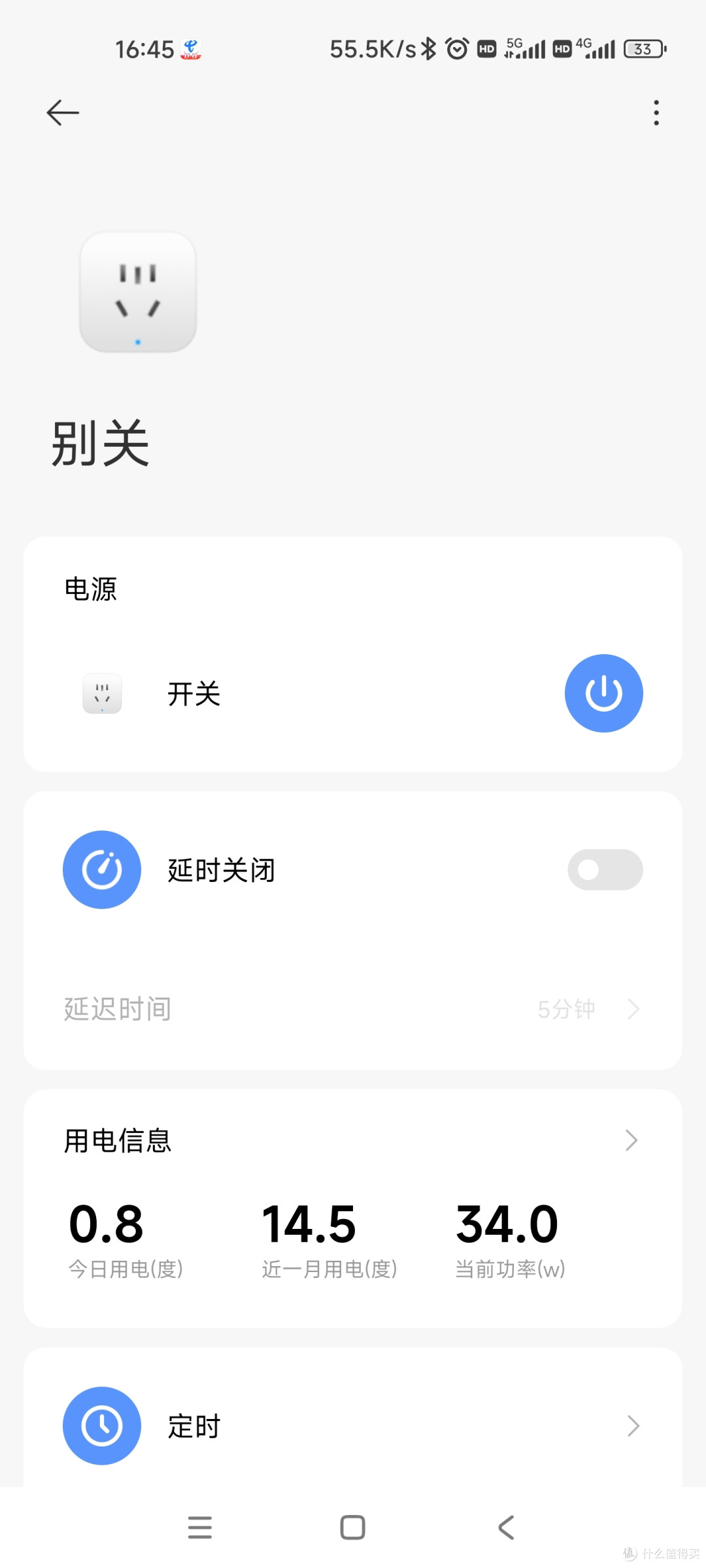 qygd压力测试第3天，前后死机20多次，别买