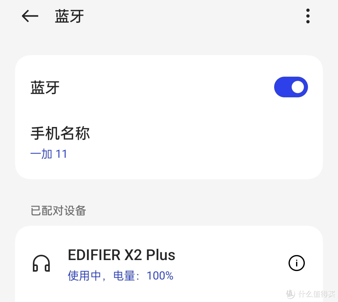 你敢信这是百元蓝牙耳机？漫步者X2 Plus真无线测评报告