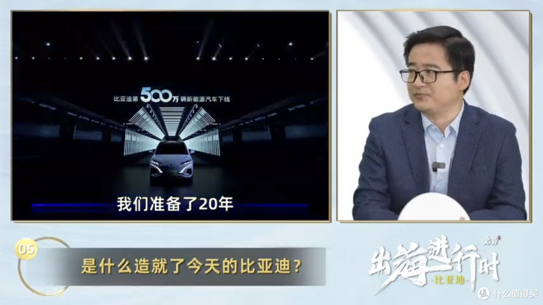 比亚迪出海记：以技术为先导，打造民族品牌新标杆