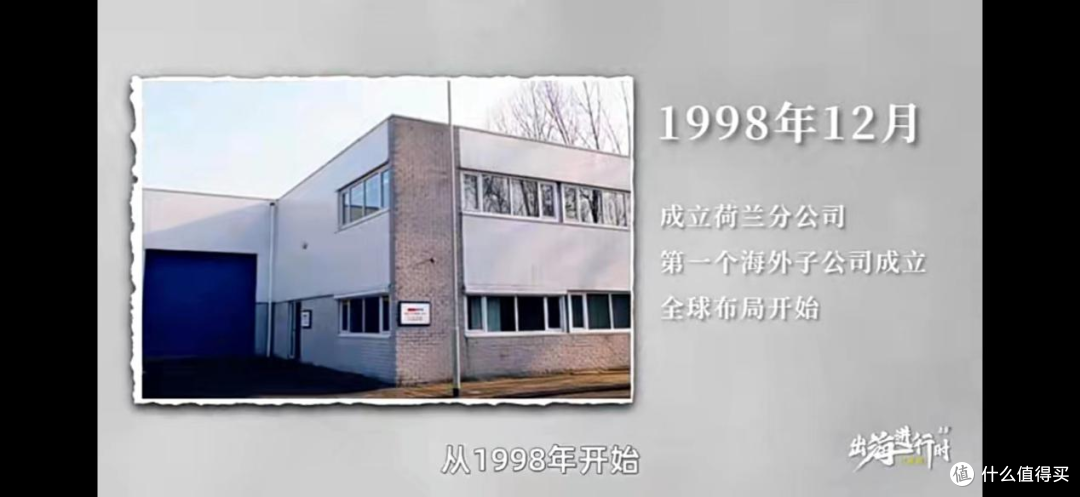 比亚迪是一个技术驱动的公司,厚积薄发!比亚迪成功绝非偶然!