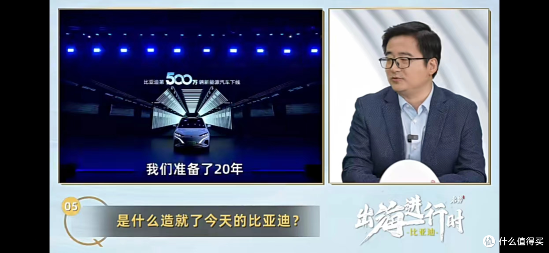 比亚迪是一个技术驱动的公司,厚积薄发!比亚迪成功绝非偶然!