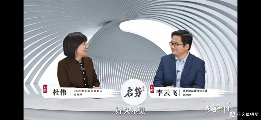 比亚迪是一个技术驱动的公司,厚积薄发!比亚迪成功绝非偶然!