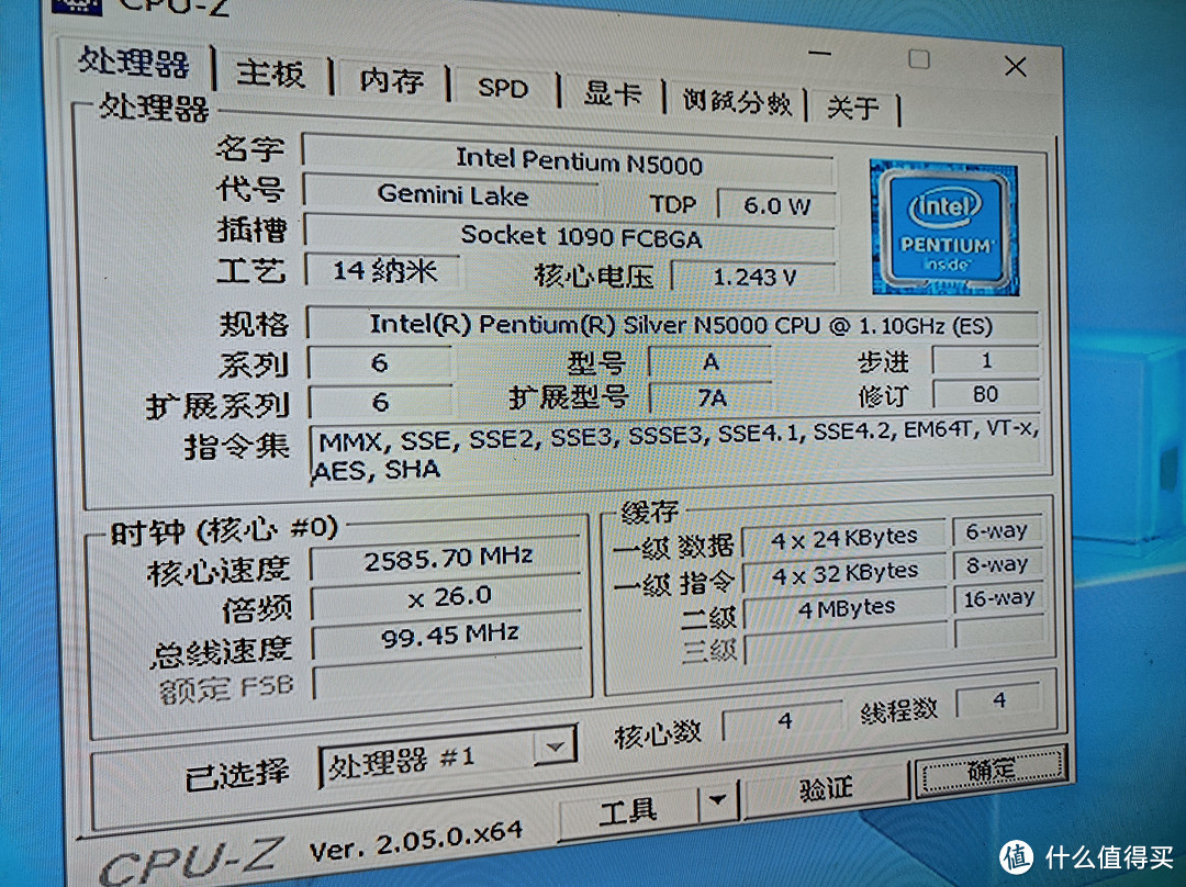 值友首推：跟风入手近期火爆N系列N5000